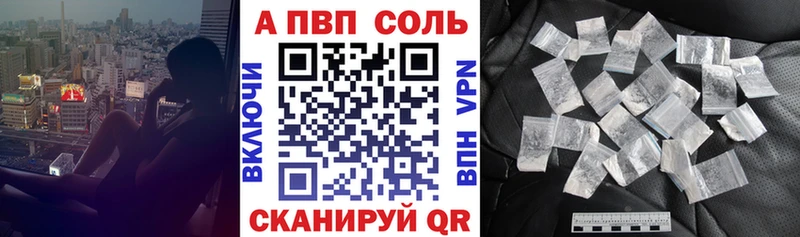 Альфа ПВП СК  blacksprut онион  Кропоткин 
