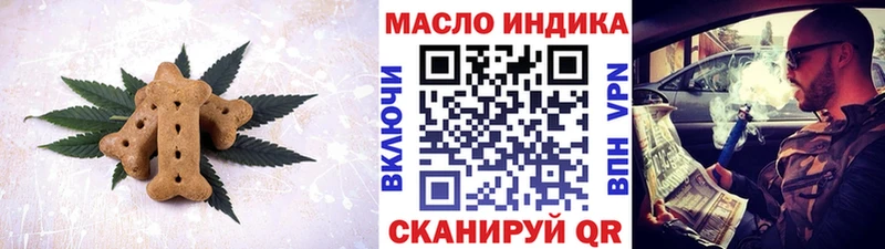 Печенье с ТГК конопля  Кропоткин 