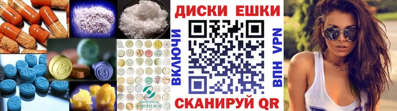 ЭКСТАЗИ 99%  Кропоткин 