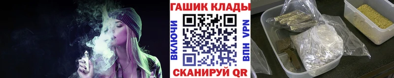 мега маркетплейс  Кропоткин  Гашиш ice o lator 