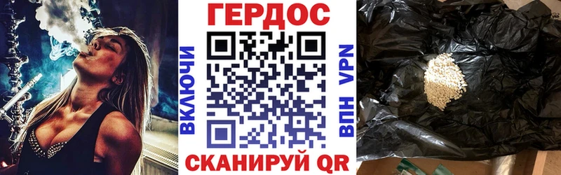hydra вход  Кропоткин  ГЕРОИН афганец 