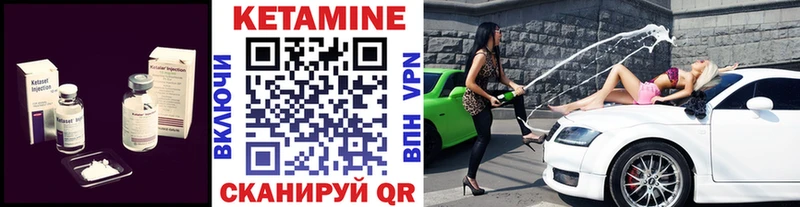 Кетамин ketamine  shop состав  Кропоткин 
