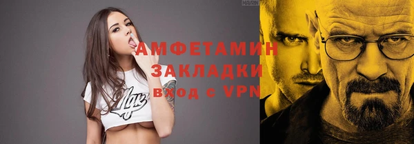 соль курить ск Алексин