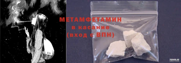 меф VHQ Осинники
