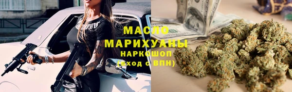соль курить ск Алексин