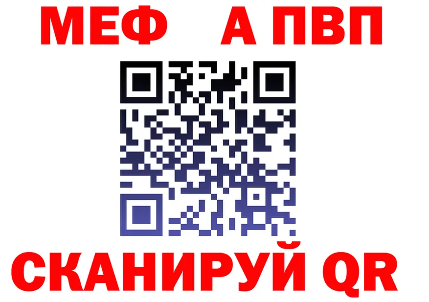 Cocaine Fish Scale зеркало shop hydra Кропоткин