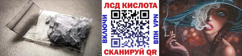 Лсд 25 экстази ecstasy  Кропоткин 