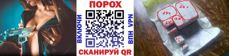 hydra как зайти  Кропоткин  Первитин мет 