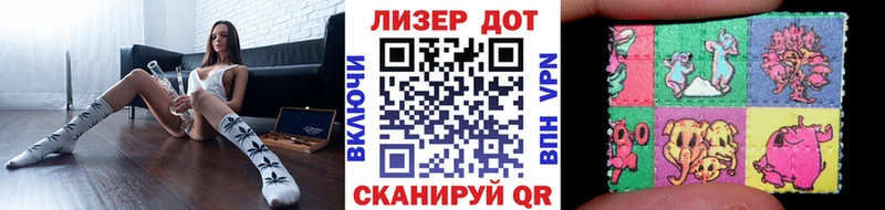 Марки N-bome 1,8мг  omg ССЫЛКА  мориарти наркотические препараты  Кропоткин 