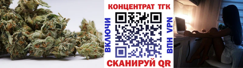 дарнет шоп  Кропоткин  кракен tor  ТГК Wax 