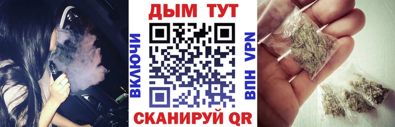 blacksprut как войти  Кропоткин  МАРИХУАНА THC 21%  цены наркотик 